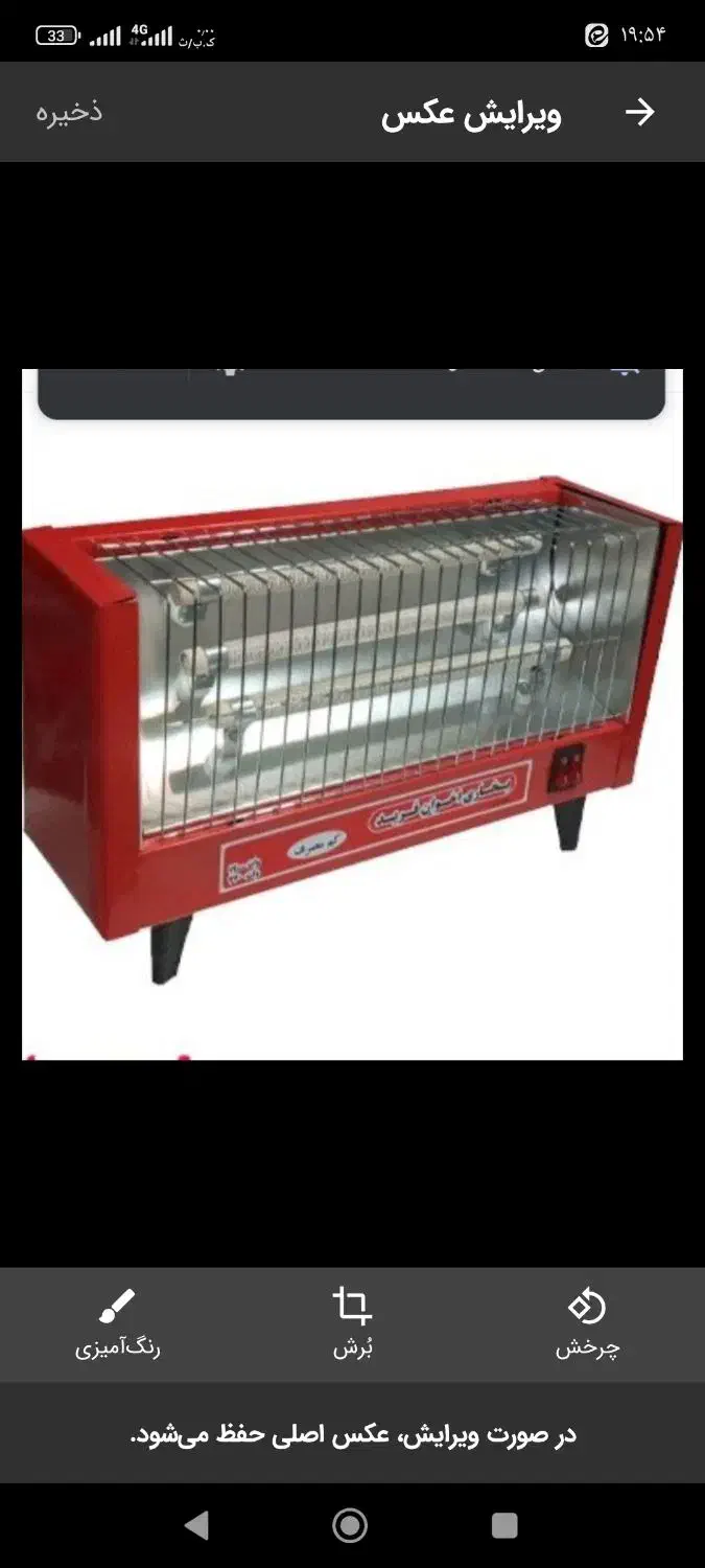 بخاری برقی نو آک|بخاری، هیتر، شومینه|بندر ماهشهر, |دیوار