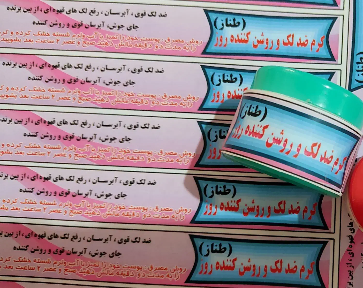 نماینده فروش محصولات طناز|آرایشی، بهداشتی، درمانی|لیکک, |دیوار