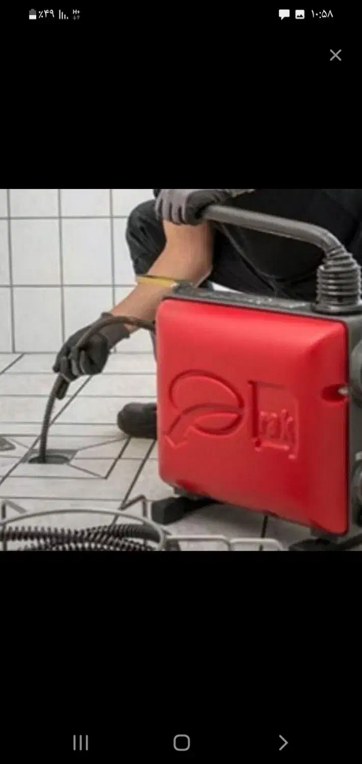 لوله بازکنی شبانه روزی فوری فورری|خدمات پیشه و مهارت|گلستان (تهران), |دیوار