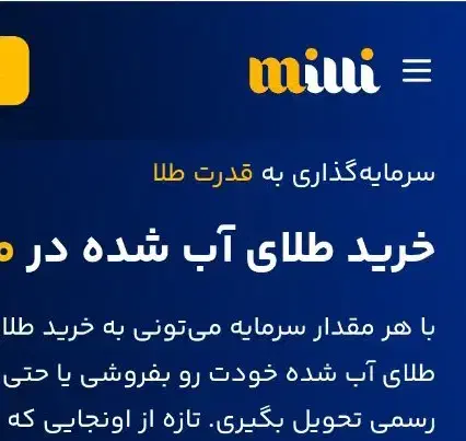 میلی گلدجایزه داره|کارت هدیه و تخفیف|فین, |دیوار