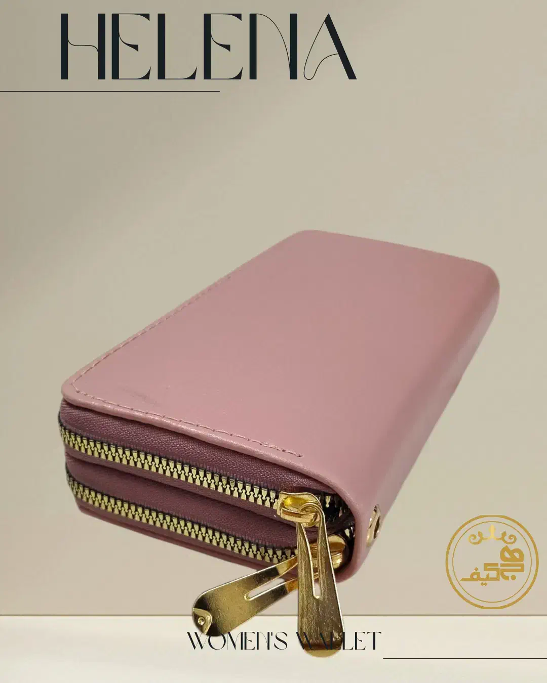 تولیدی کیف|کیف، کفش، کمربند|بیرجند, |دیوار