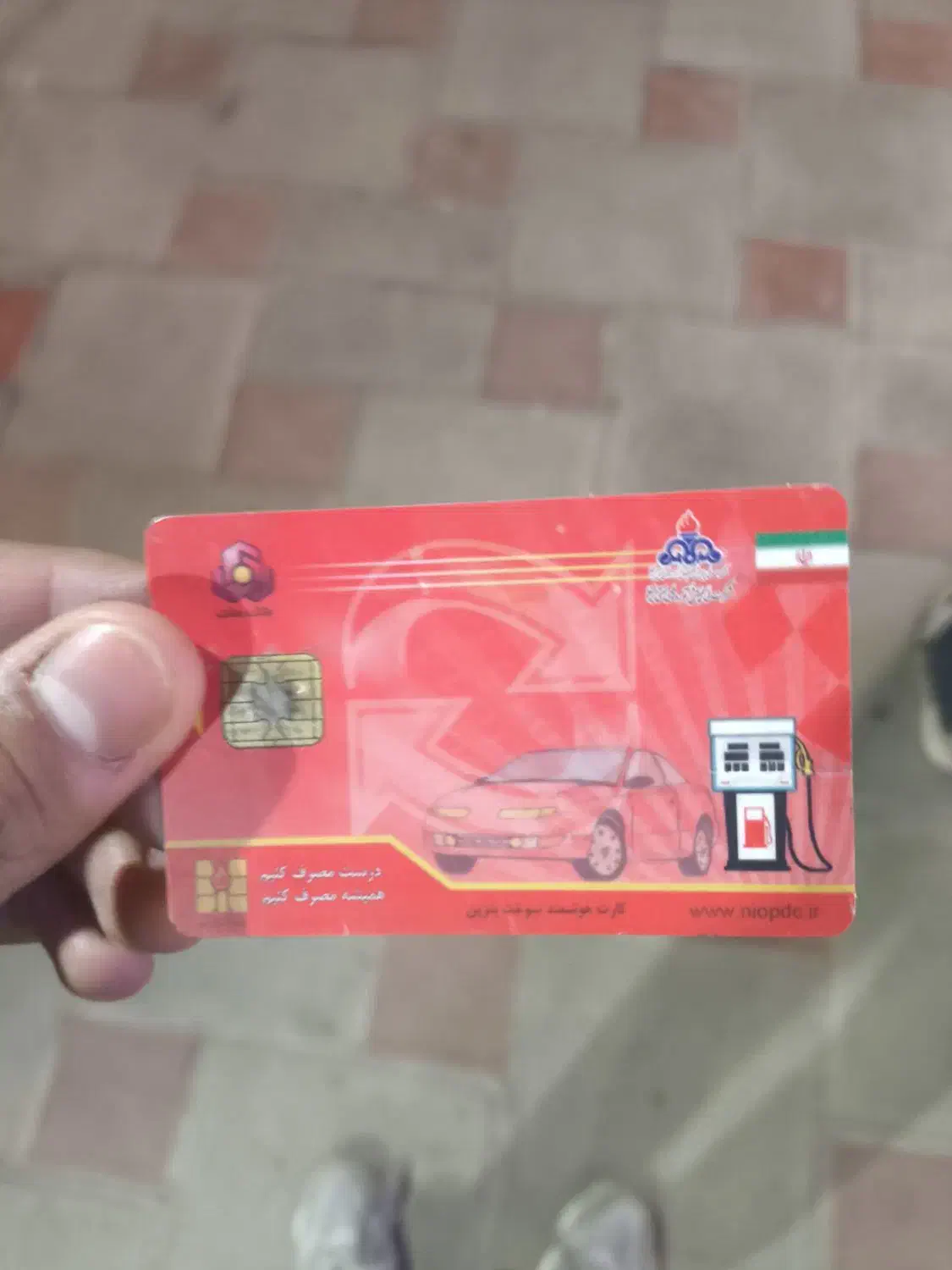 کارت سوخت موتور پیدا شده|اشیا|بیرجند, |دیوار