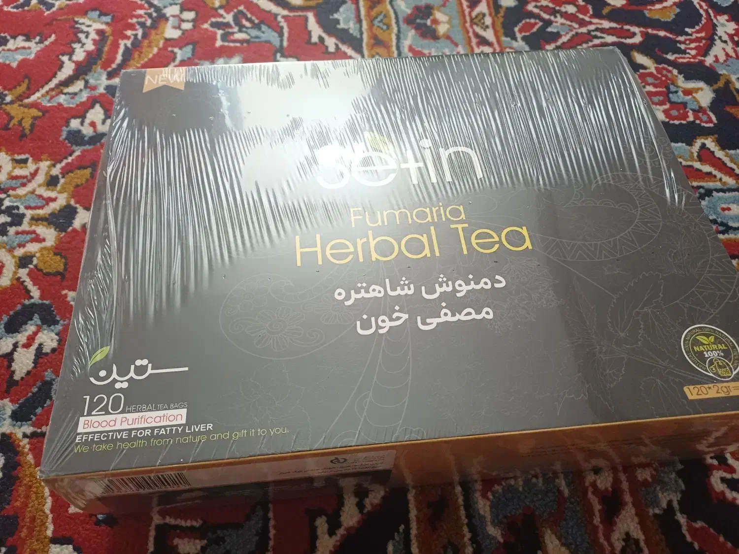 محصولات طب گیاهی|آرایشی، بهداشتی، درمانی|زنجان, |دیوار