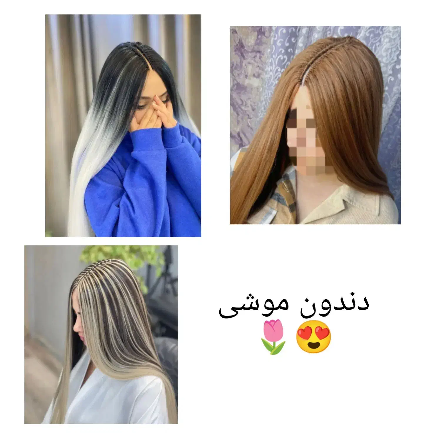 خدمات صفرتاصد بافت بانصف قیمت ارائه میشود(حرفه ای)|خدمات آرایشگری و زیبایی|گرگان, |دیوار