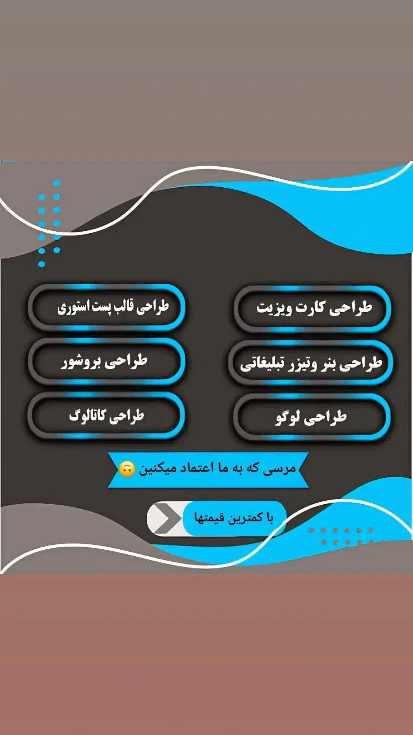 طراح گرافیک|خدمات رایانهای و موبایل|سنندج, |دیوار