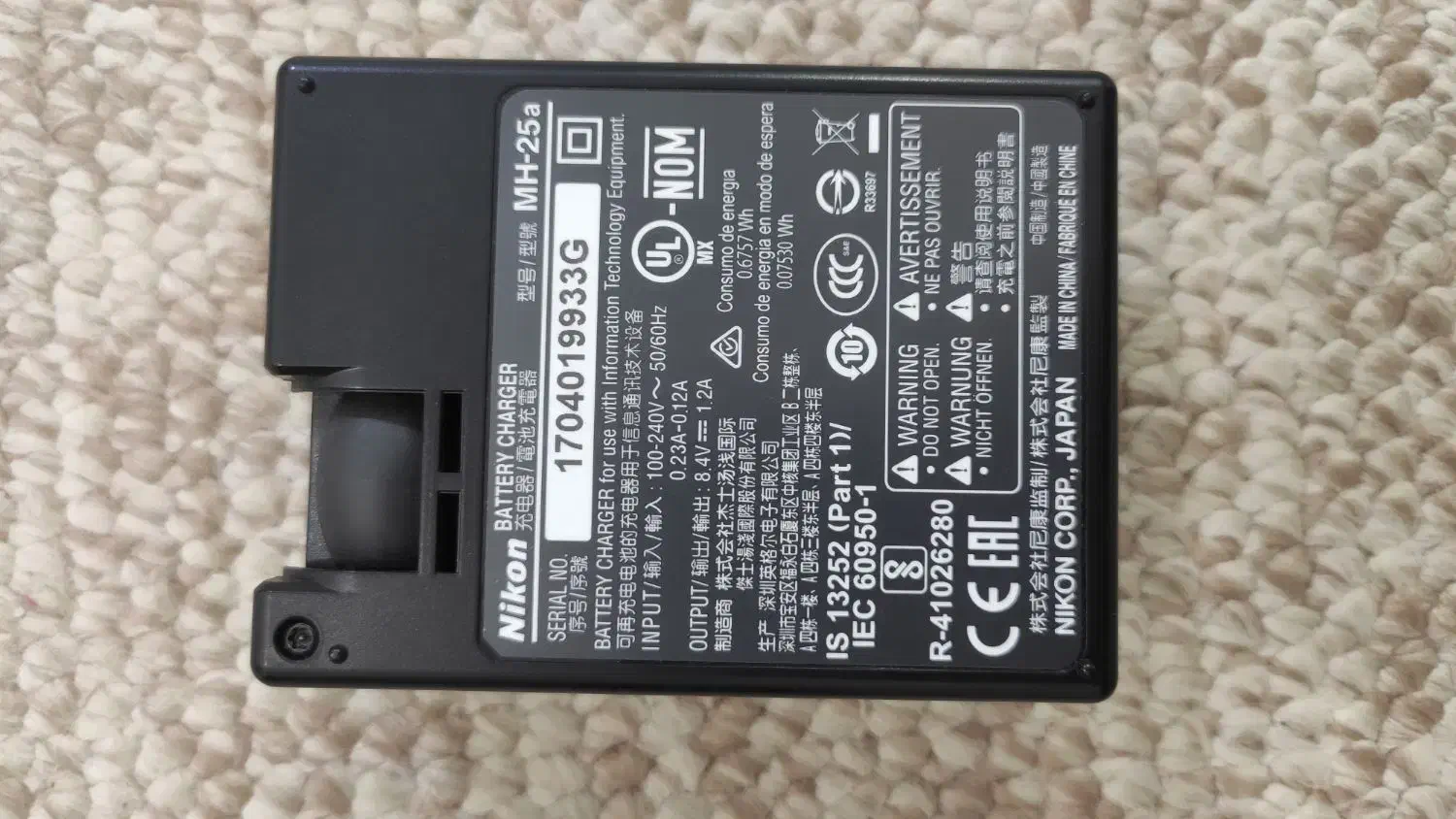 شارژر اصلی نیکون D810.D850 .D7200.D7500|دوربین عکاسی و فیلمبرداری|تهران, شیخ هادی|دیوار