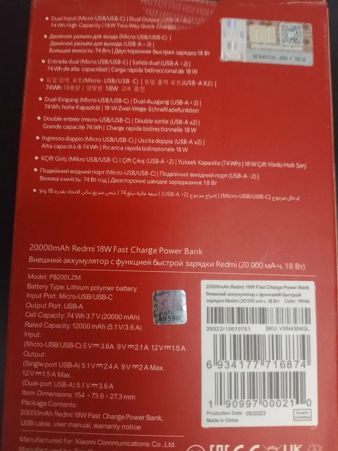 پاور بانک شیایومی|لوازم جانبی موبایل و تبلت|قم, حاج خلیل|دیوار