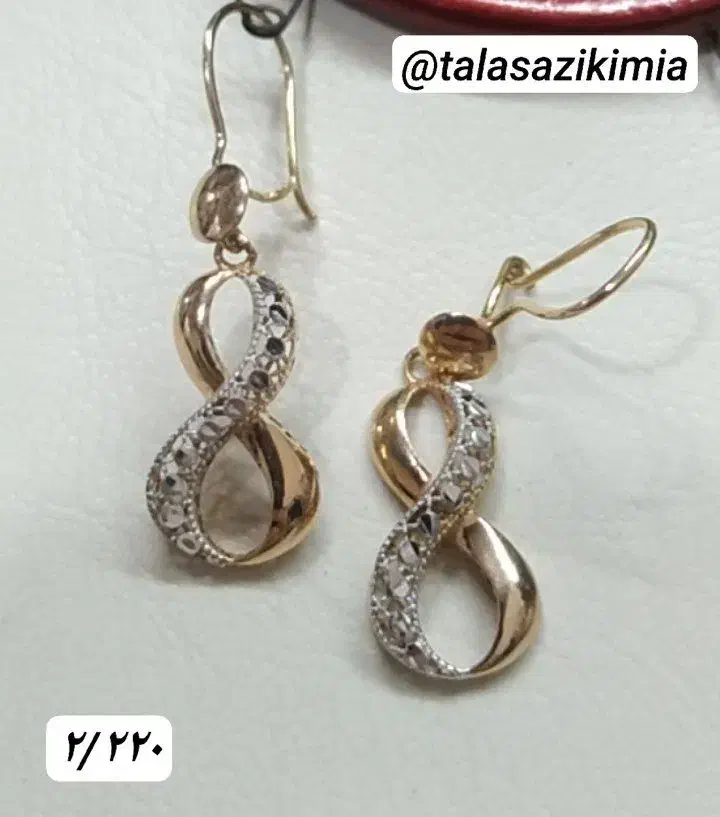 گوشواره و زنجیر طلا|جواهرات|ایلام, |دیوار