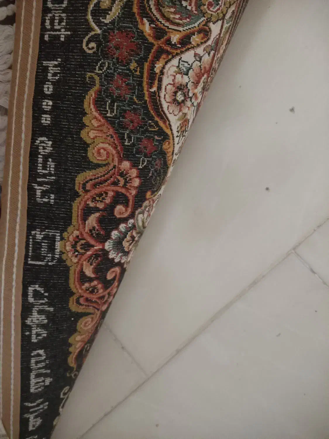 فرش ماشینی|فرش|قدس, شهر‌قدس|دیوار