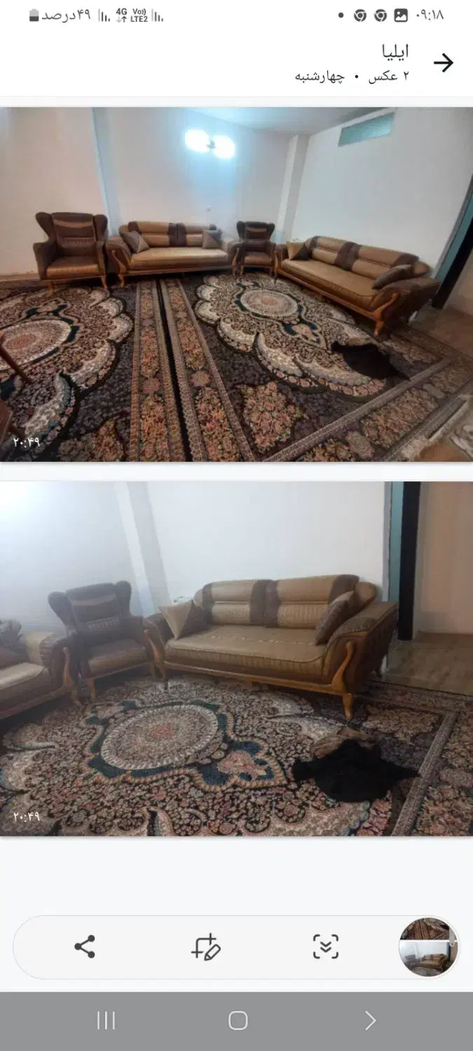 فرش|فرش|اصفهان, بهارستان|دیوار