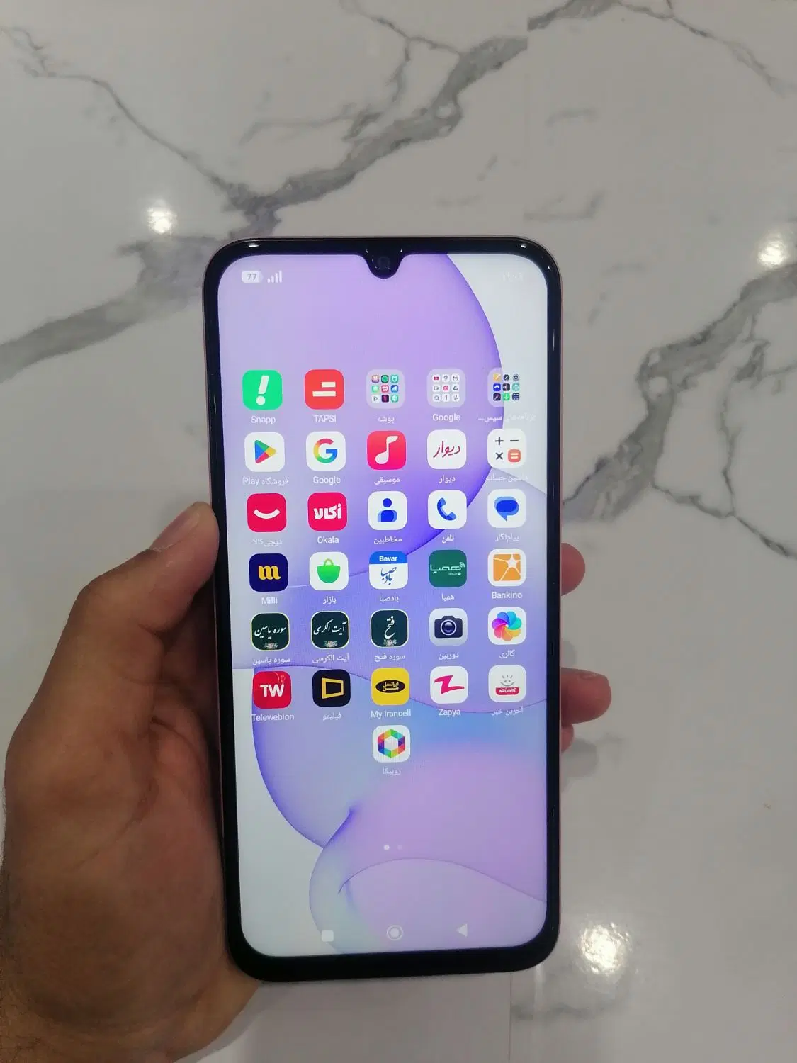 گوشی شیائومی Redmi ردمی 15c|موبایل|مشهد, طبرسی شمالی|دیوار