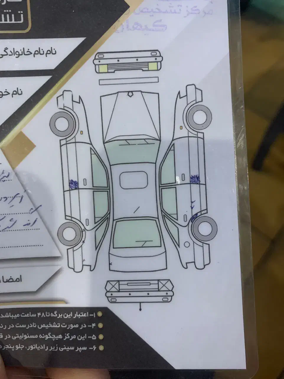 ال ۹۰ فروش (فوری)|خودرو سواری و وانت|مشهد, تلگرد|دیوار