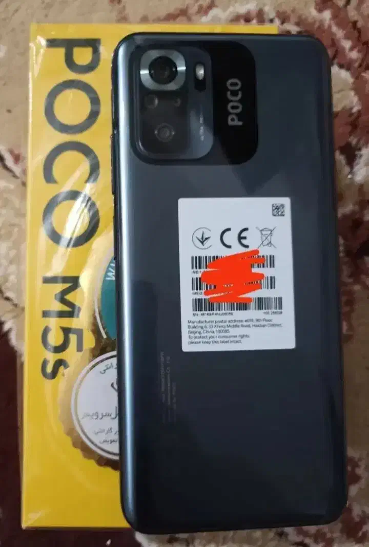 شیائومی poco m5 s|موبایل|شادگان, |دیوار