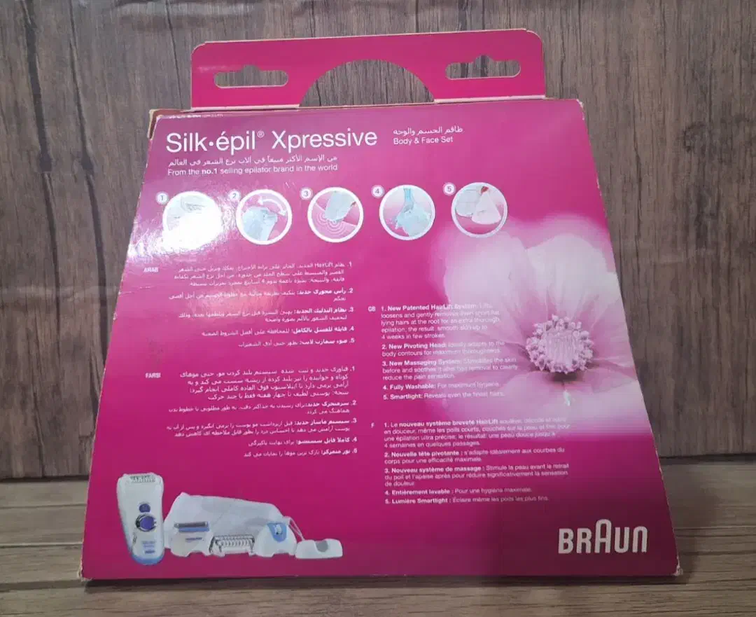 اپلیدی BRAUN اصلی|آرایشی، بهداشتی، درمانی|اهواز, زیباشهر|دیوار