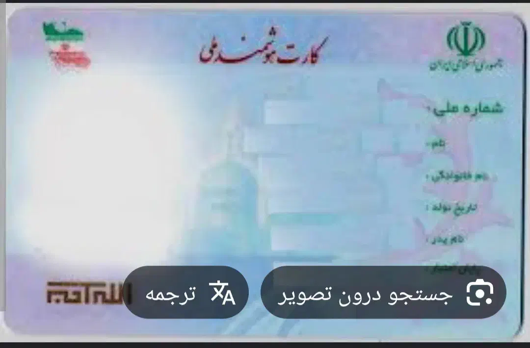 گمشده|اشیا|دهدشت, |دیوار