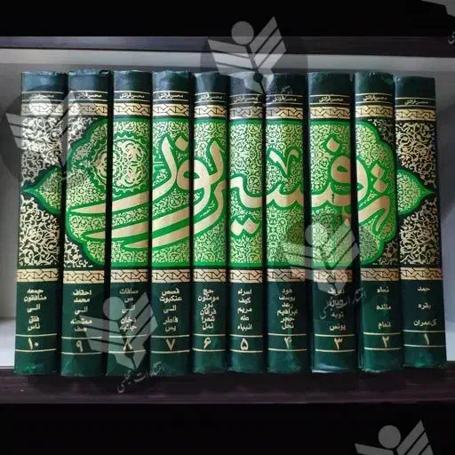 کتاب تفسیر نور|کتاب و مجله مذهبی|اراک, |دیوار