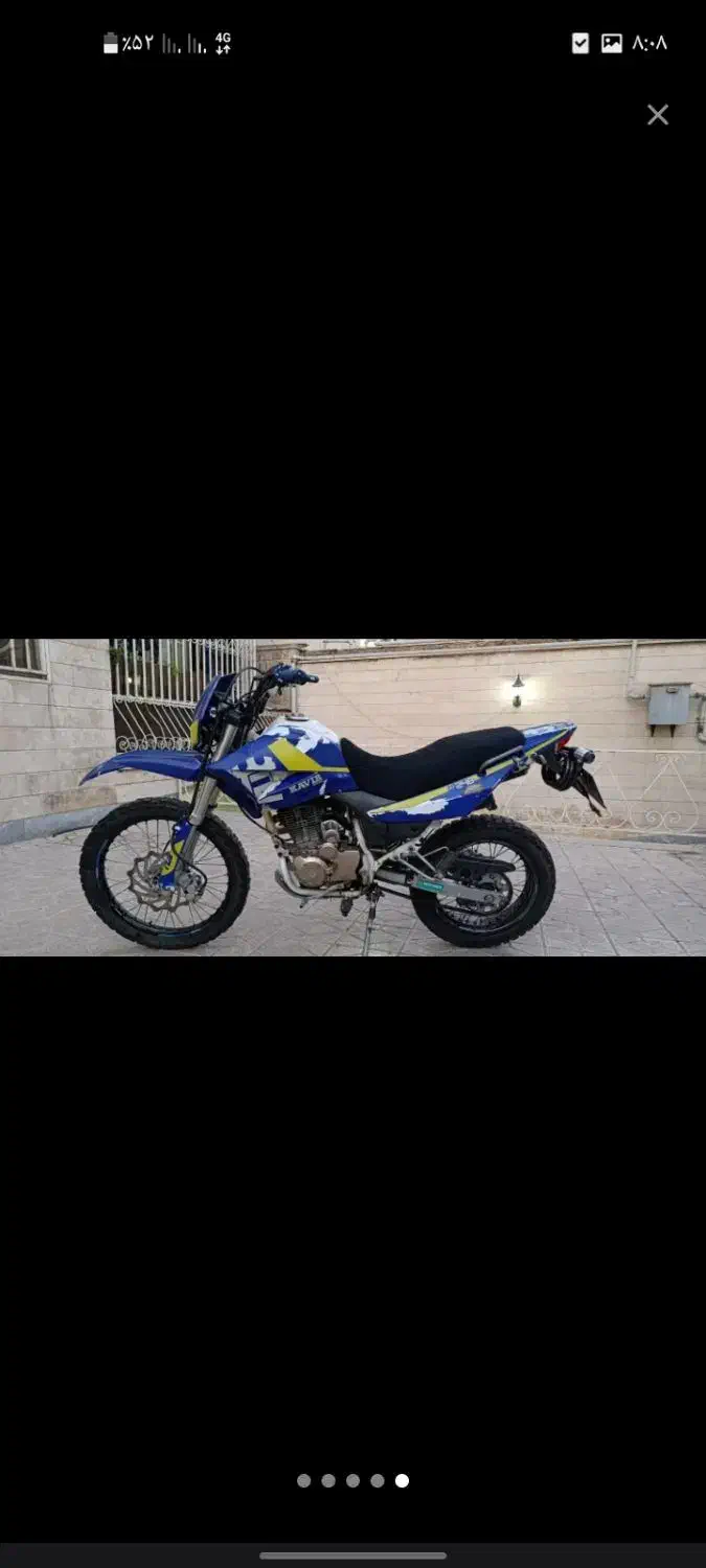 تریل t2 تی تو کویر کاربرات ۲۵۰سی سی|موتورسیکلت|تهران, تهرانپارس غربی|دیوار