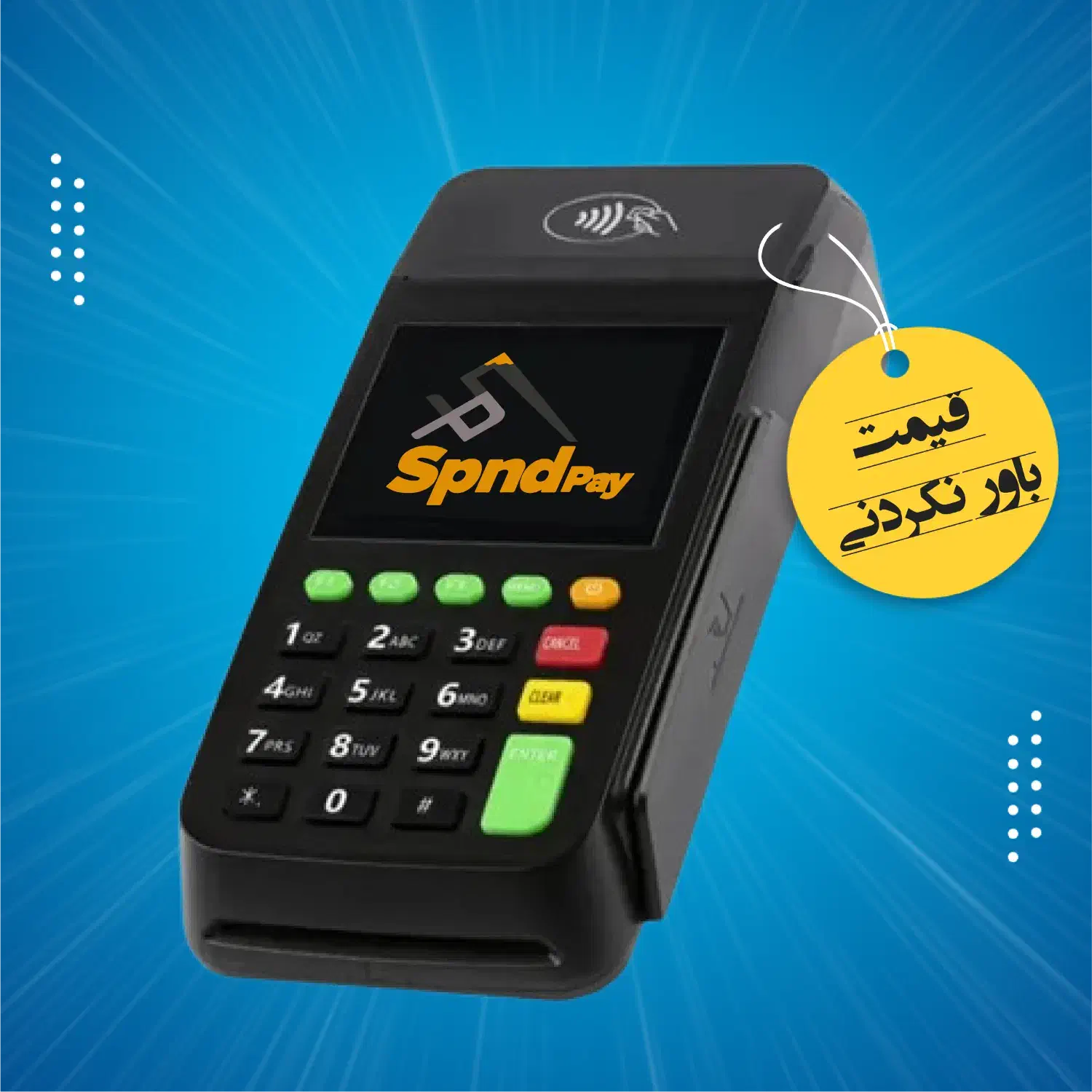 پوز 4g /فروش ویژه|فروشگاه و مغازه|مشهد, دانشجو|دیوار