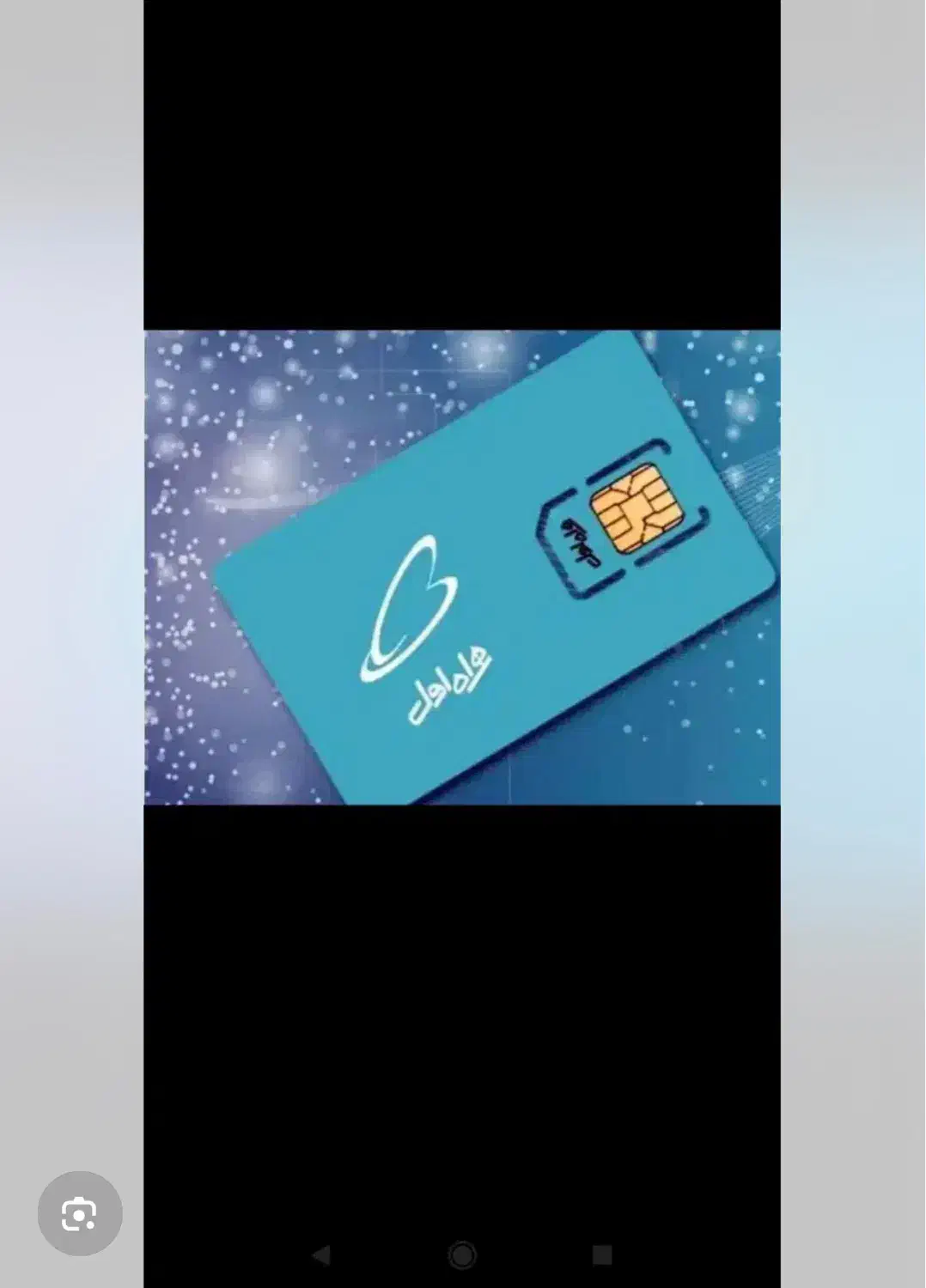 سیم کارت ۰۹۱۲همراه اول|سیم‌کارت|تهران, شهرک آزادی|دیوار