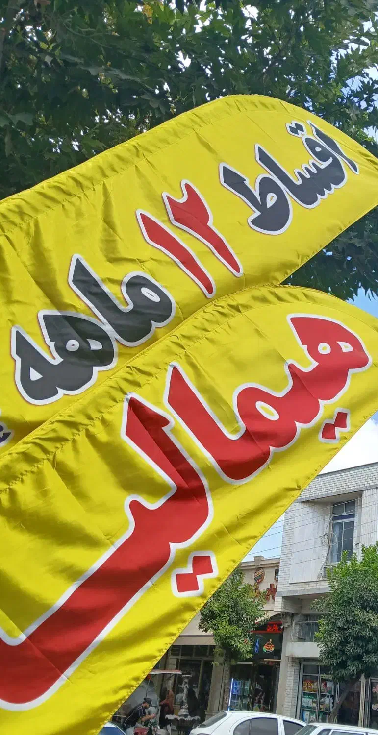 جهیزیه۲۴ماهه|تلویزیون و پروژکتور|گنبد کاووس, |دیوار