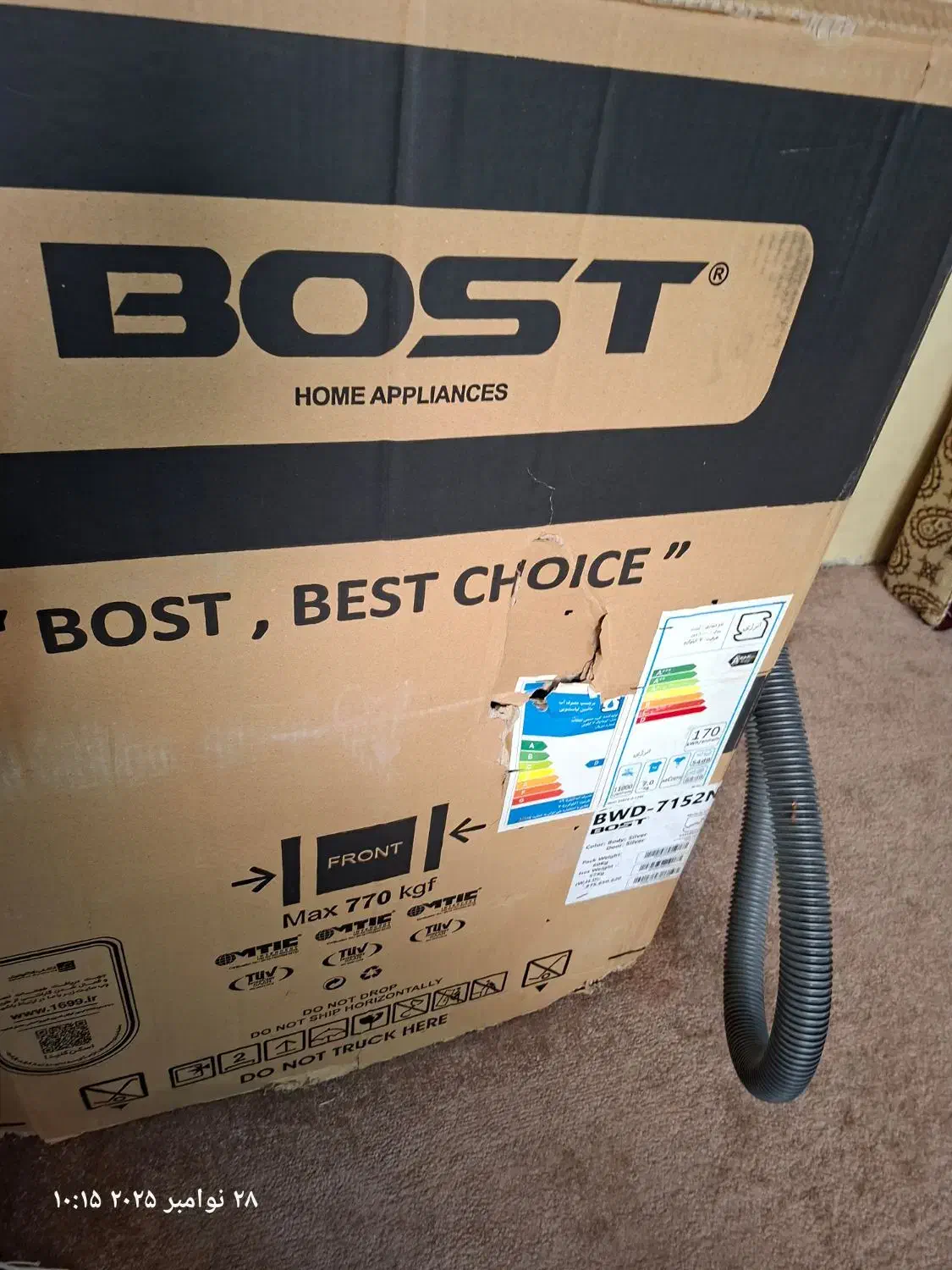 فروش بخاری،منقل وپتوشو|بخاری، هیتر، شومینه|ایذه, |دیوار