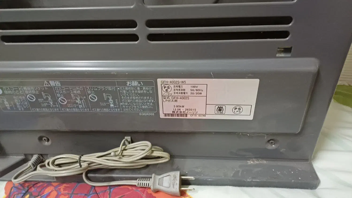 بخاری ژاپنی کپسولی|بخاری، هیتر، شومینه|مشهد, حجت|دیوار