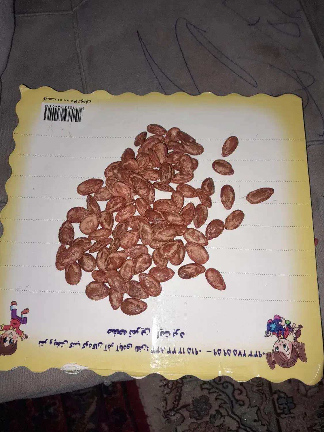 تخمه ژاپنی|خوردنی و آشامیدنی|عجب شیر, |دیوار