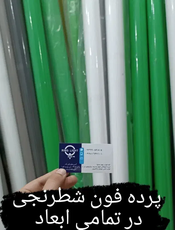 رینگ لایت۱۰اینچ پایه ۲ متری zx26/میکروفن/سافت باکس|دوربین عکاسی و فیلمبرداری|مشهد, اقبال|دیوار