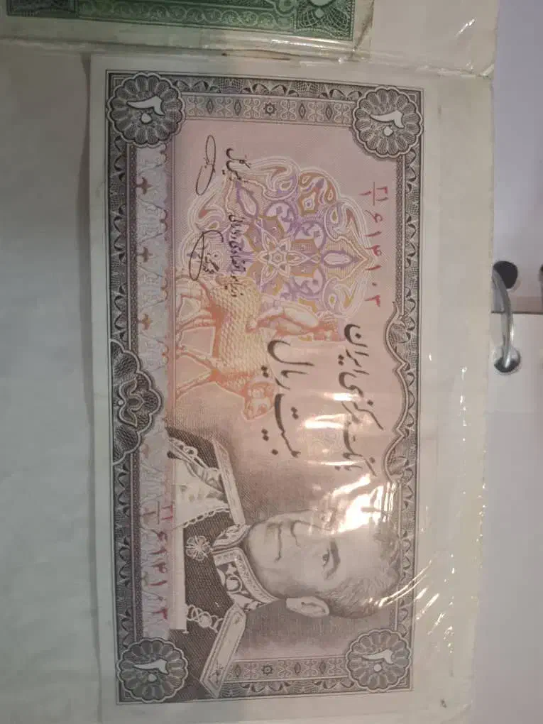 اسکناس پهلوی|کلکسیون سکه، تمبر، اسکناس|فردیس, شهرک شهید حسینی|دیوار