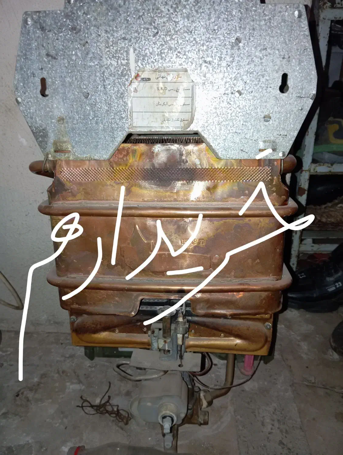 سلام آبگرمکن دیواری|آبگرمکن، پکیج، شوفاژ|کرمان, |دیوار