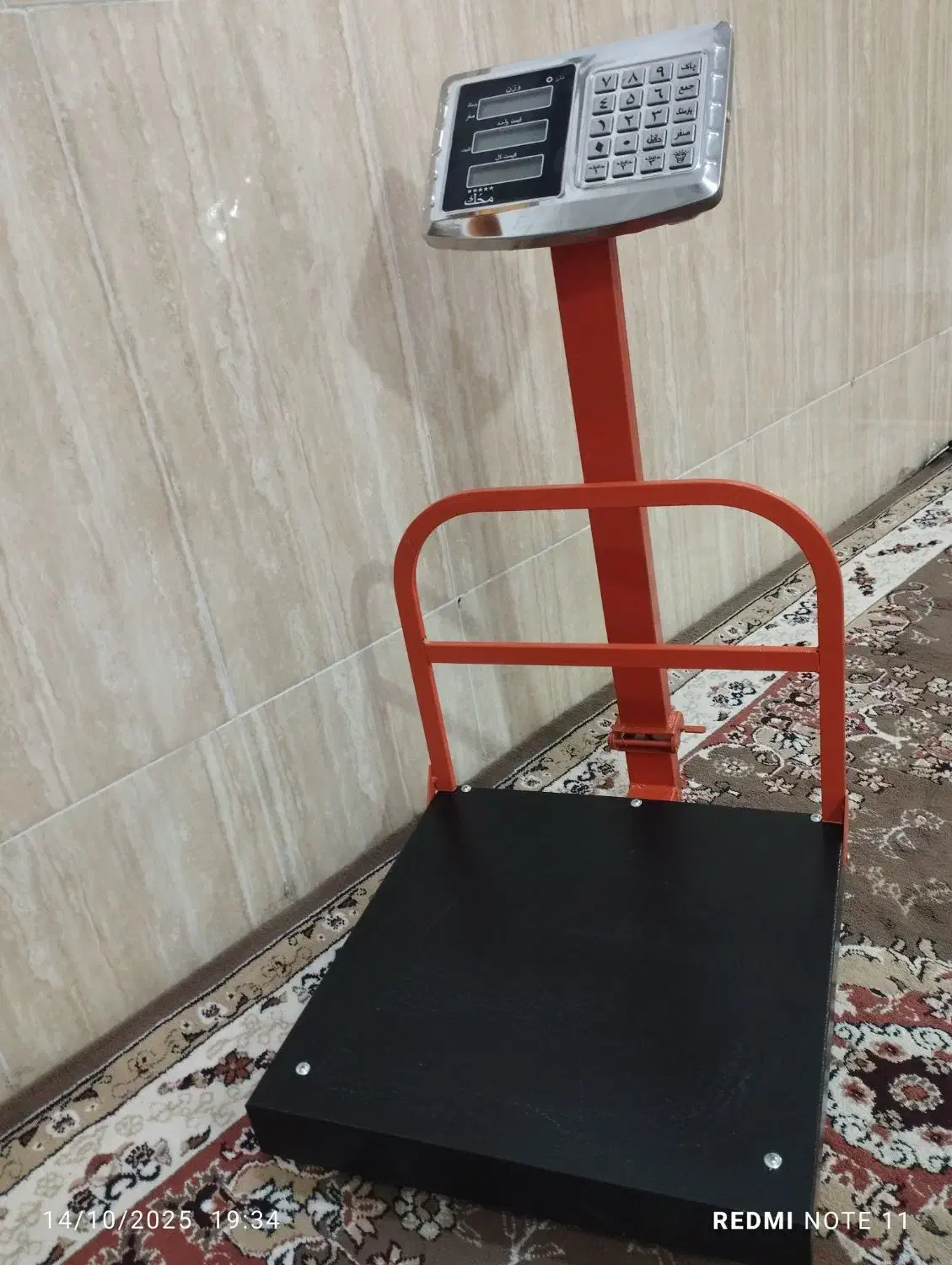 ترازو|عمده‌فروشی|سرپل ذهاب, |دیوار