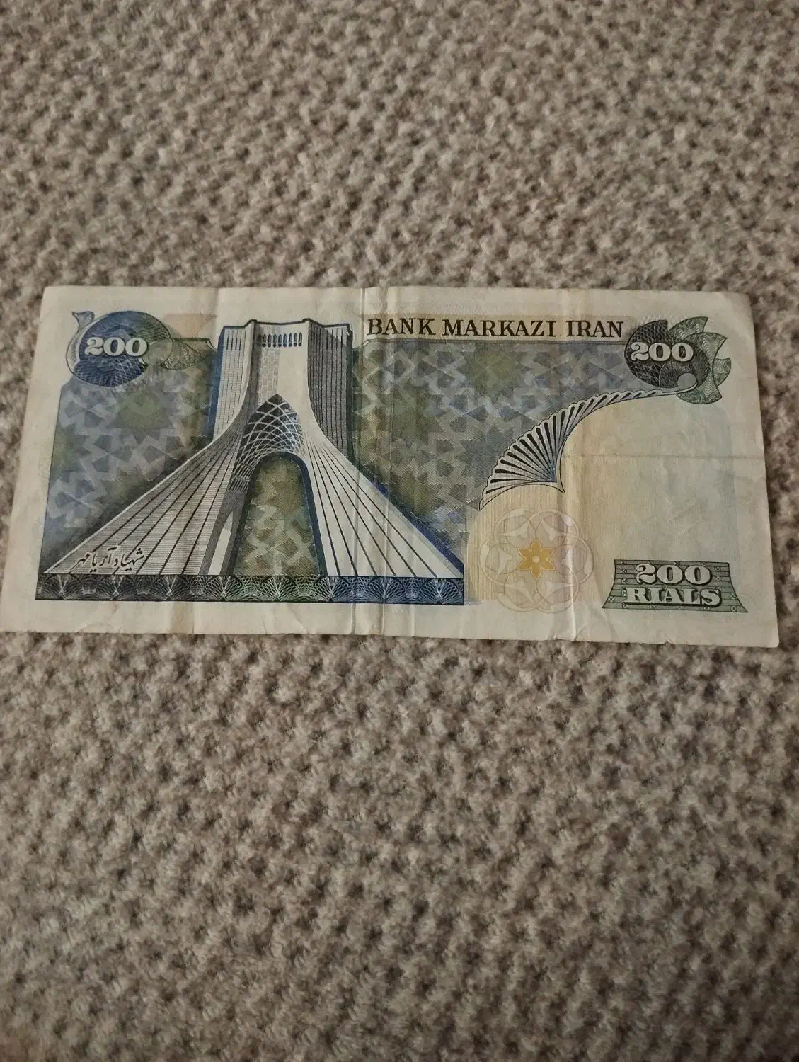 دو اسکناس عتیقه کمیاب وتمیز|کلکسیون سکه، تمبر، اسکناس|قم, نوقطار|دیوار