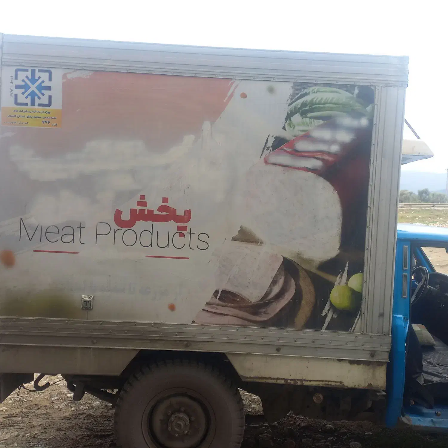 فروش یخچال نیسان بصورت تکی|قطعات یدکی و لوازم جانبی|گرگان, |دیوار