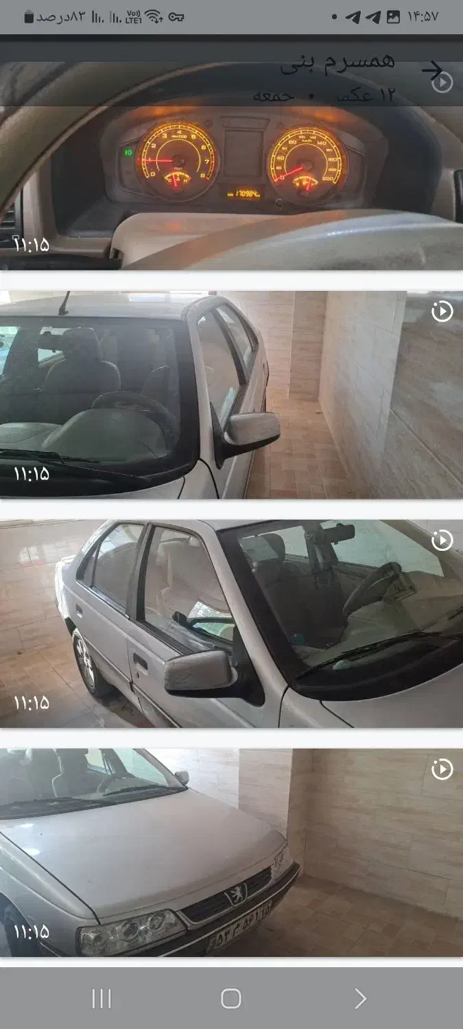 ماشین پژو slx|خودرو سواری و وانت|تبریز, |دیوار