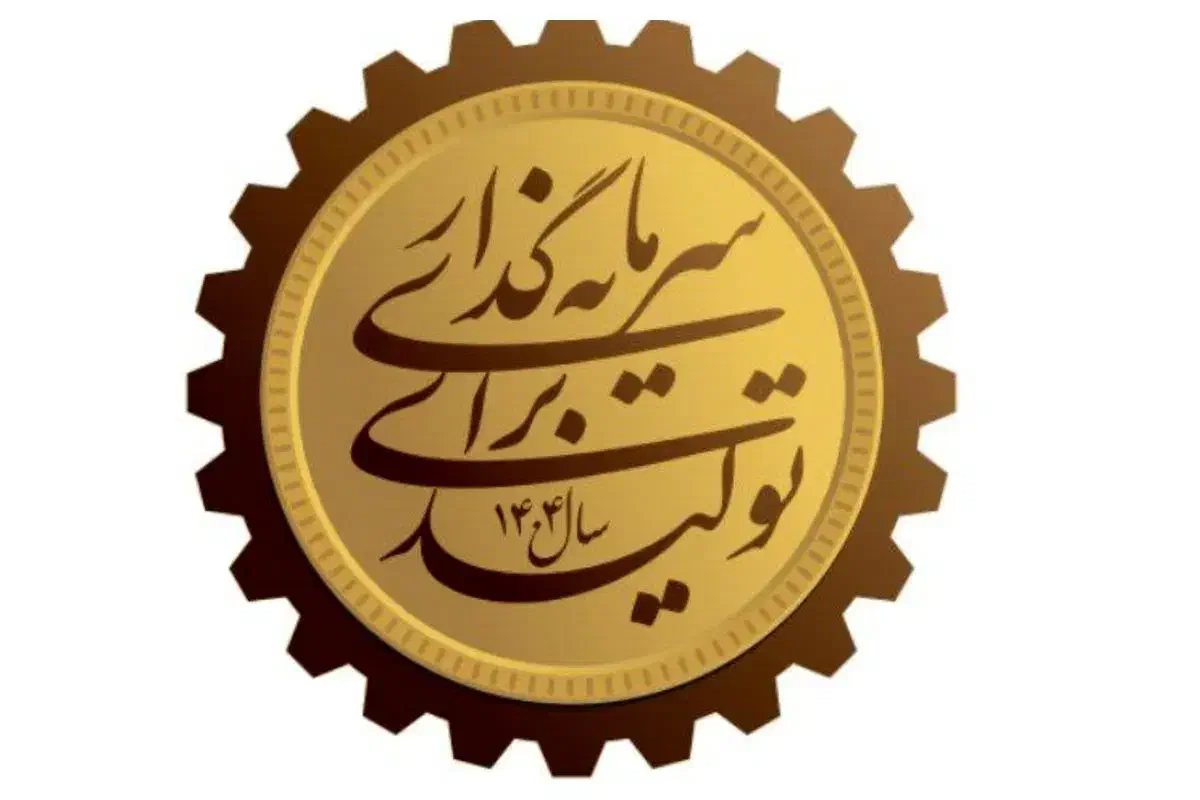 جذب سرمایه گذار|خدمات مالی، حسابداری، بیمه|مشهد, بهمن|دیوار