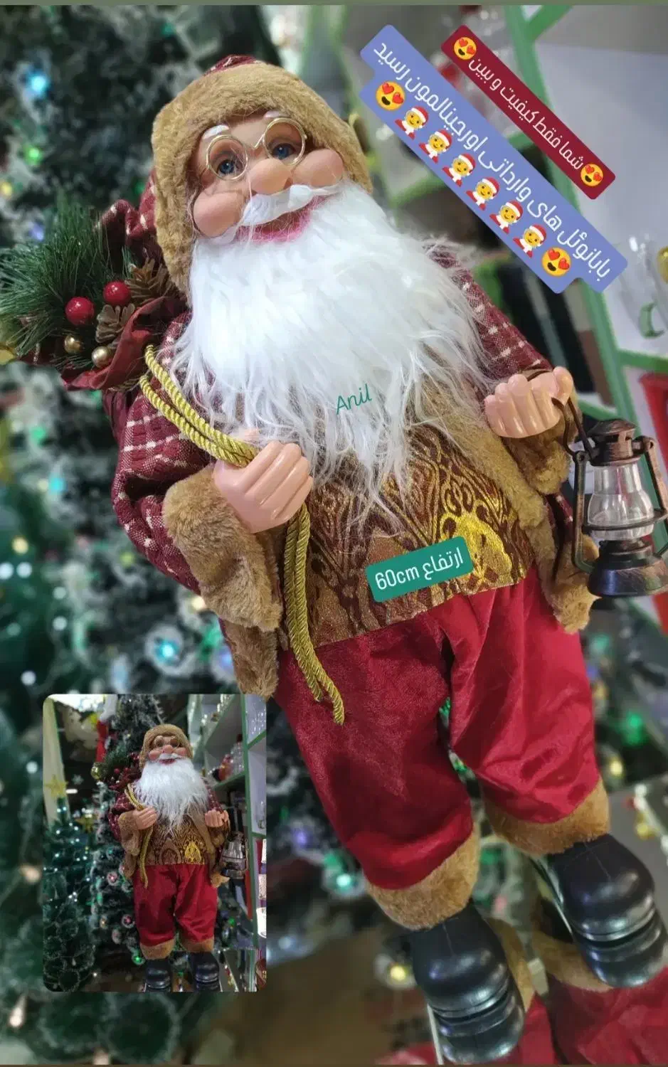 عروسک بابانوئل اورجینال|اسباببازی|سراب, |دیوار