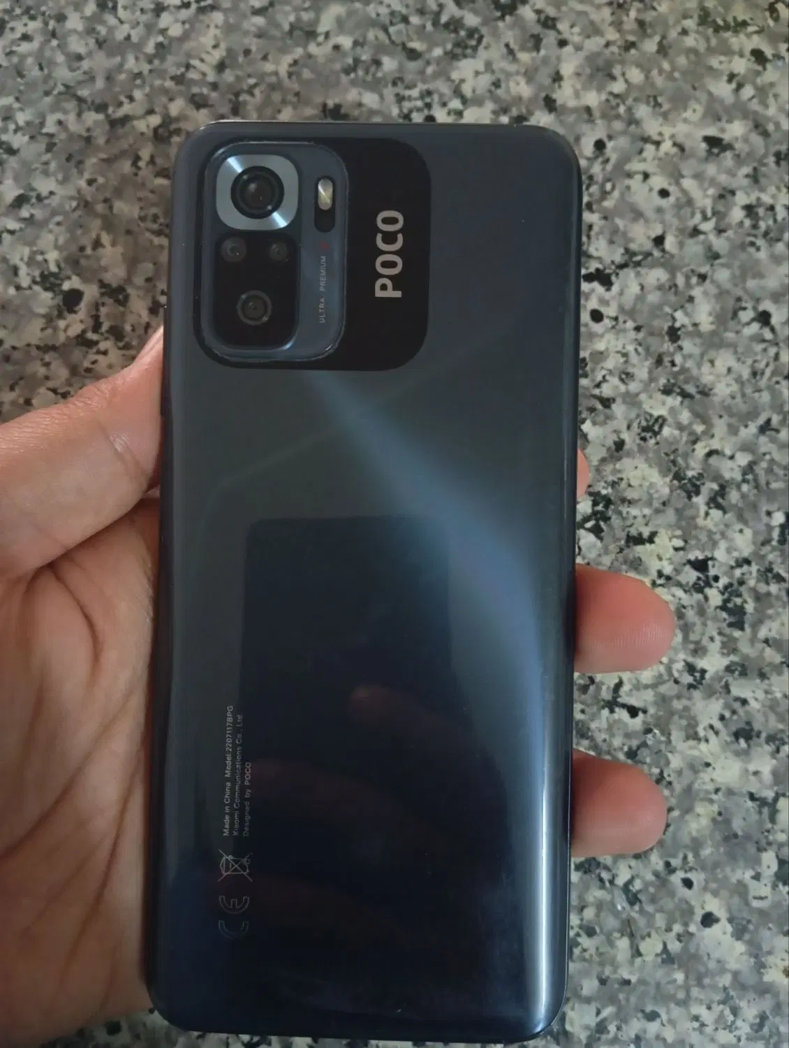 گوشیpoco M5s|موبایل|یزد, |دیوار