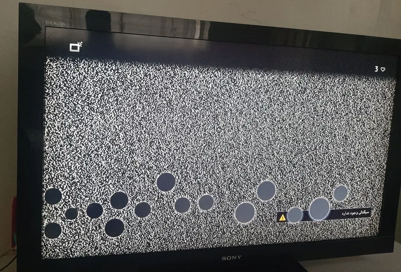 ال سی دی ،سونی|تلویزیون و پروژکتور|مشکیندشت, |دیوار