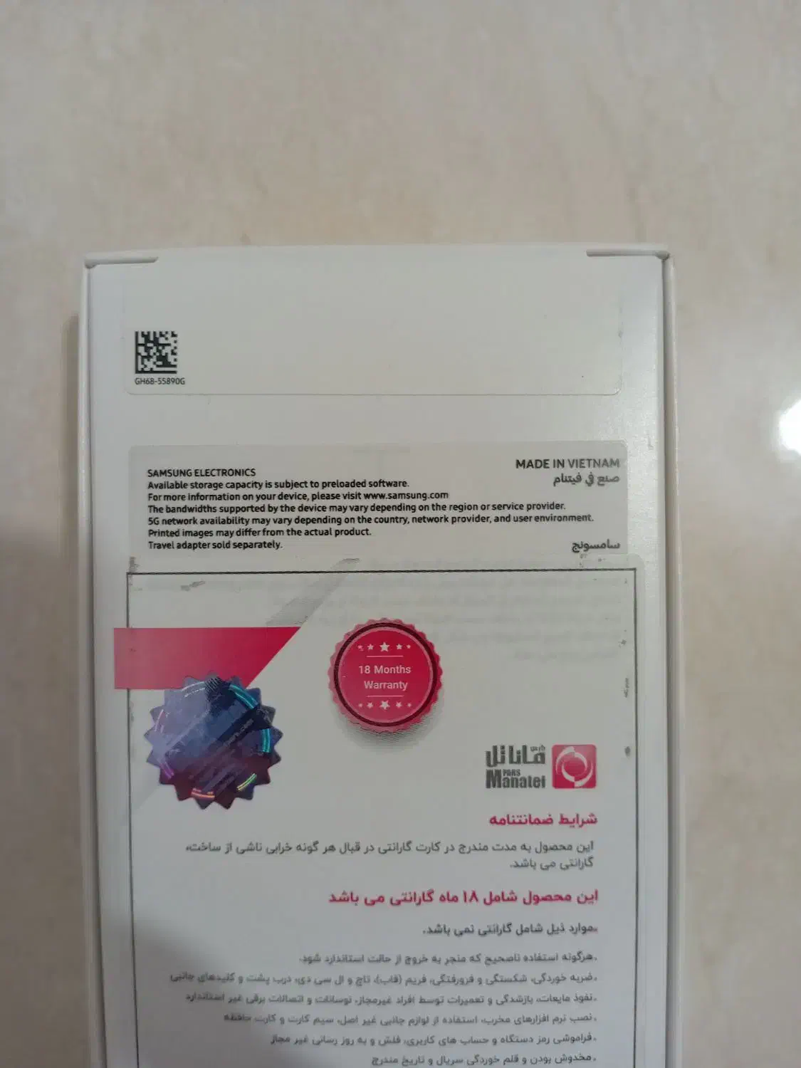 a26 5g 256 گوشی سامسونگ|موبایل|تهران, شهرک آزادی|دیوار