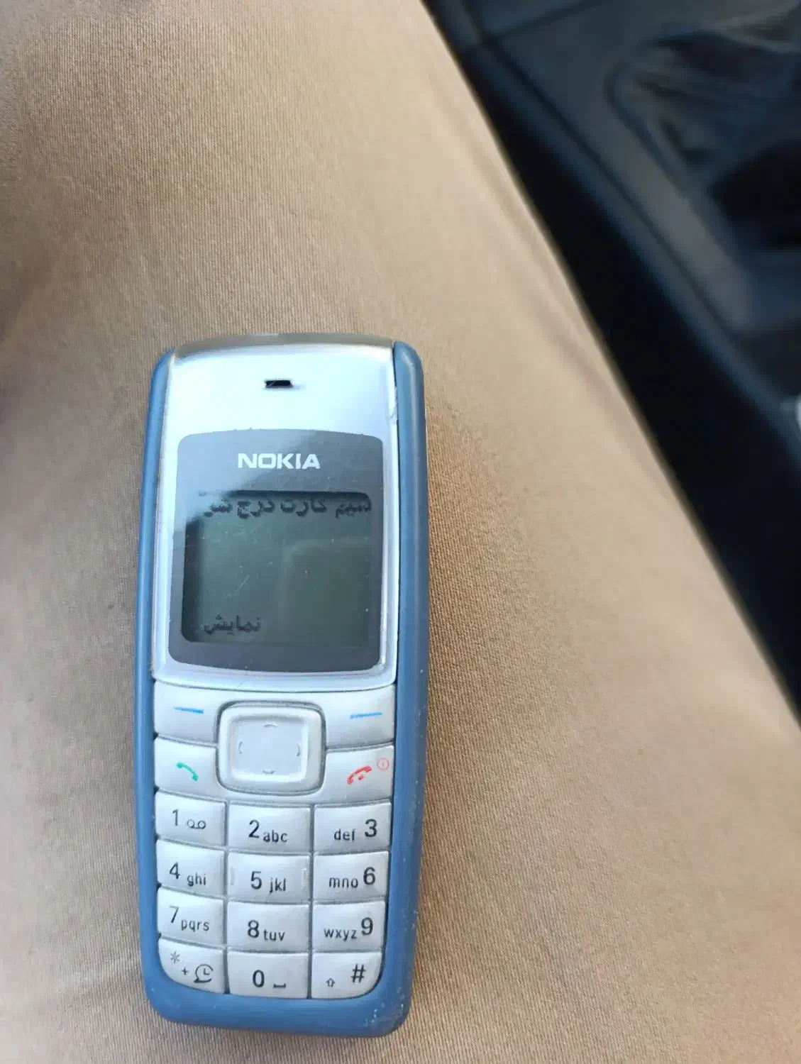 موبایل ساده نوکیا بدون هیچ ایراد یا مشکل|موبایل|نیشابور, عدالت|دیوار