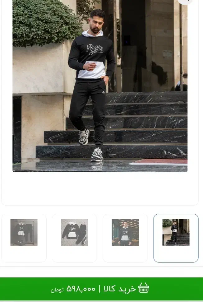 پکیج زمستونی مردانه شنل خز سفید به همراه کفش|لباس|کرمان, |دیوار