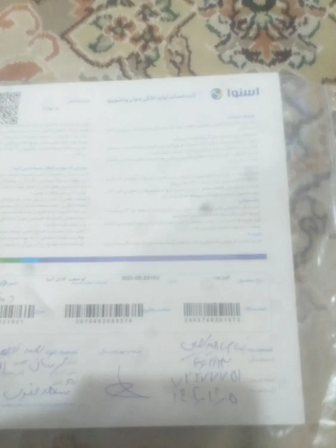 ال ای دی ۵۵ اکبند|تلویزیون و پروژکتور|الیگودرز, |دیوار