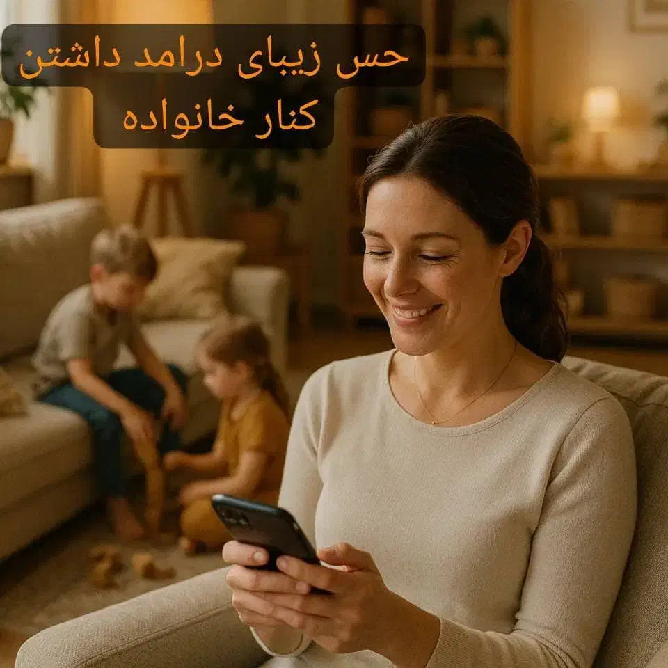 همایش بانوان مستقل و هدفمند|گردهمایی و همایش|تهران, شهرک آپادانا|دیوار