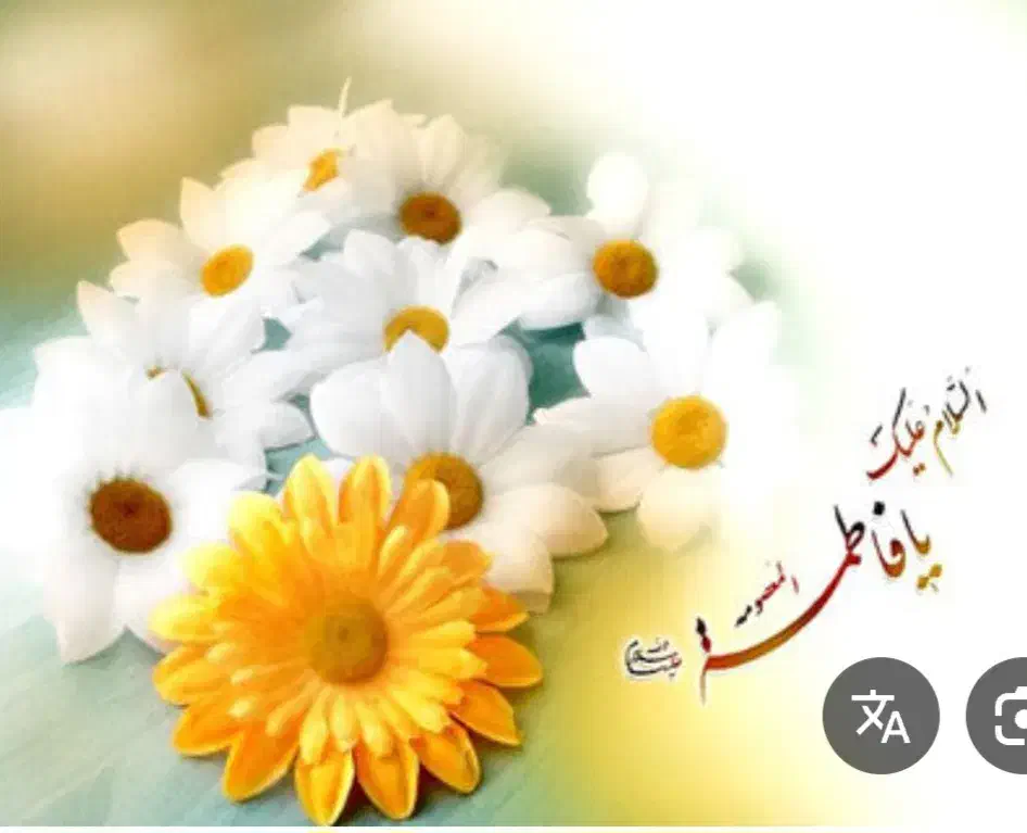 تخفیف ویژه به مناسبت ولادت حضرت فاطمه زهرا (ص)|خدمات آرایشگری و زیبایی|اسلام‌شهر, باغ فیض|دیوار