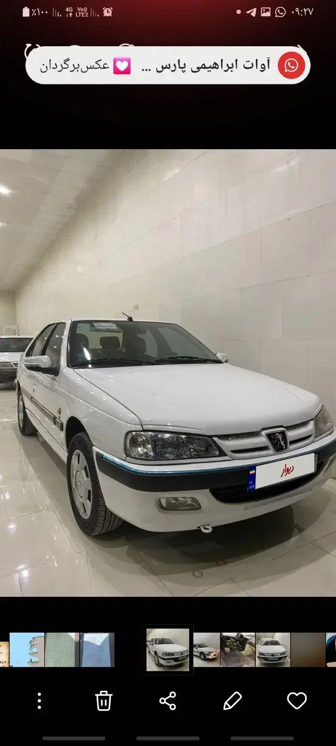 پارس TU5 ، سیمی|خودرو سواری و وانت|برازجان, |دیوار