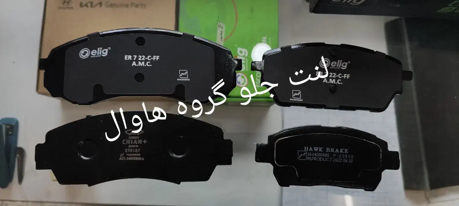 لنت  خودرو به قیمت کارخانه|قطعات یدکی و لوازم جانبی|اردبیل, |دیوار