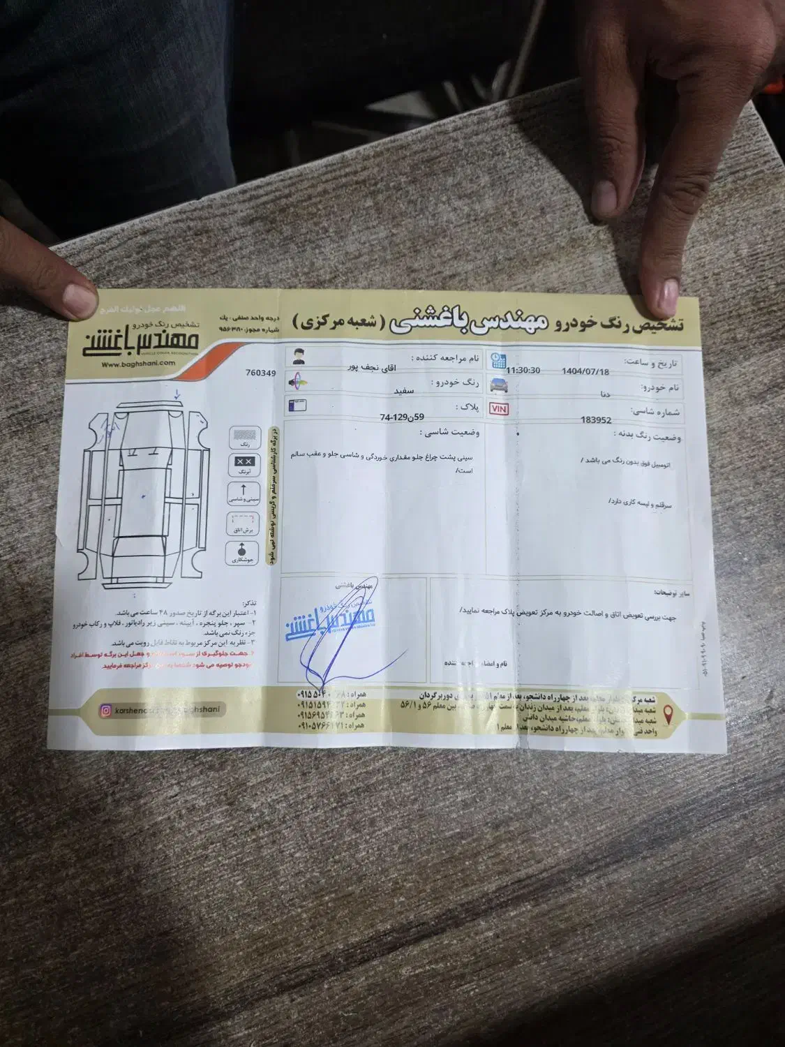 دنا پلاس تیپ ۲|خودرو سواری و وانت|مشهد, شهرک امام هادی (شهرک غرب)|دیوار