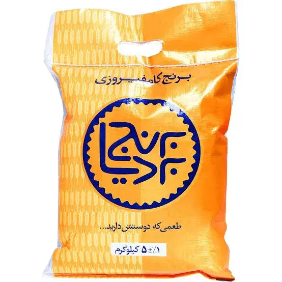 برنج کامفیروزی/ایرانی|خوردنی و آشامیدنی|شیراز, شهرک ولیعصر|دیوار