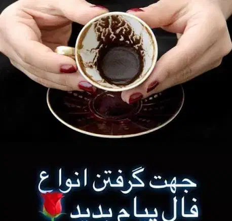فال و دعا|خدمات پذیرایی، مراسم|بندرعباس, |دیوار