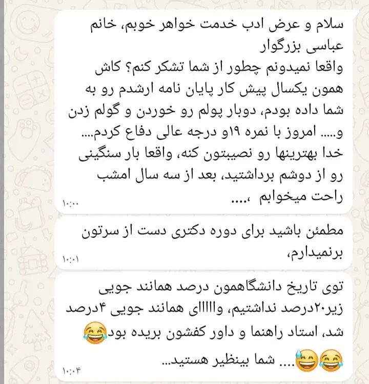 انجام پروپزال، پایان‌نامه و رساله در تمامی رشته‌ها|خدمات آموزشی|ایلام, |دیوار